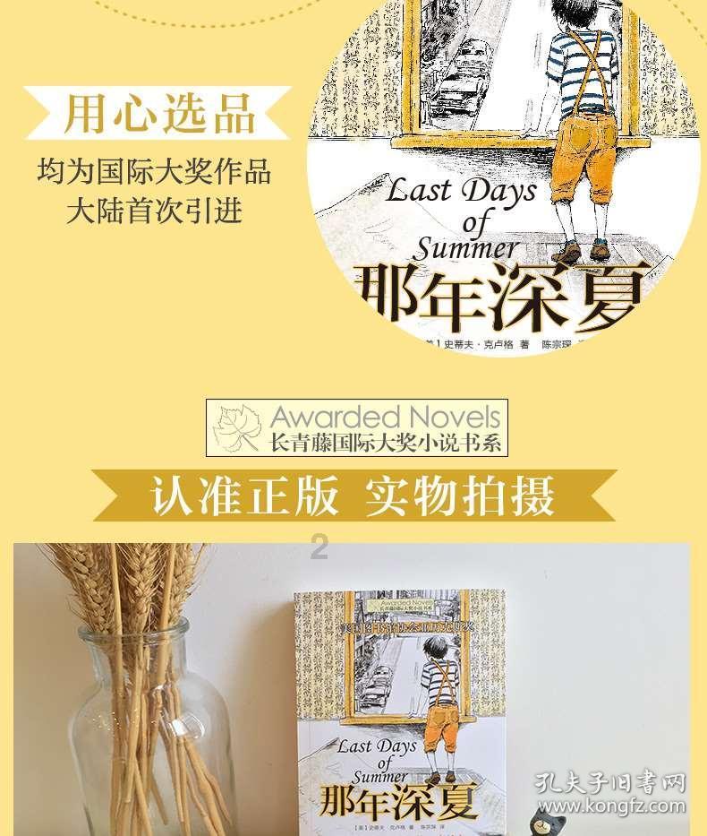 3D公共巴士停靠2